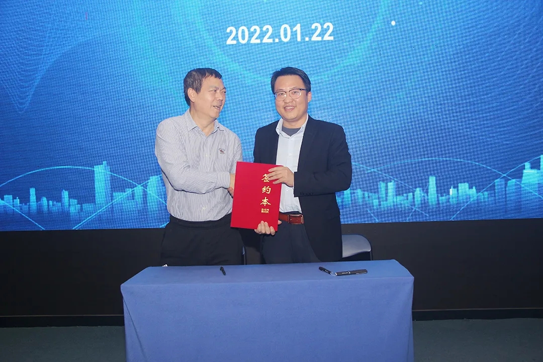 青龍防水2021年度表彰 青龍防水2021年度表彰