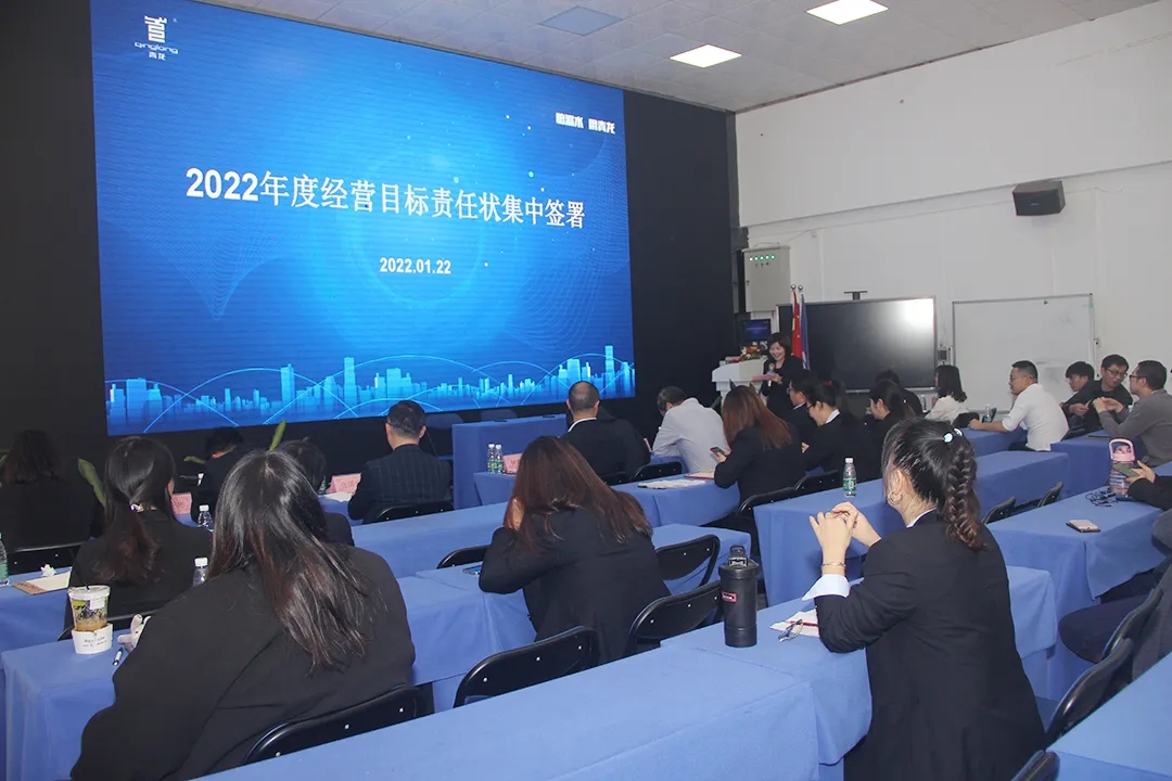 青龍防水2021年度表彰 青龍防水2021年度表彰