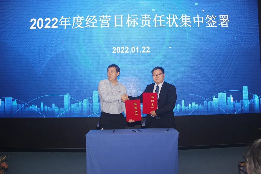 青龍防水2021年度表彰 青龍防水2021年度表彰