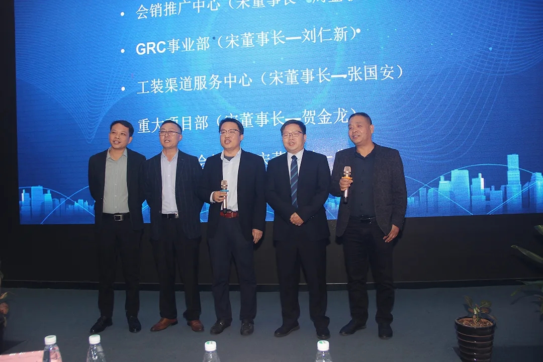 青龍防水2021年度表彰 青龍防水2021年度表彰