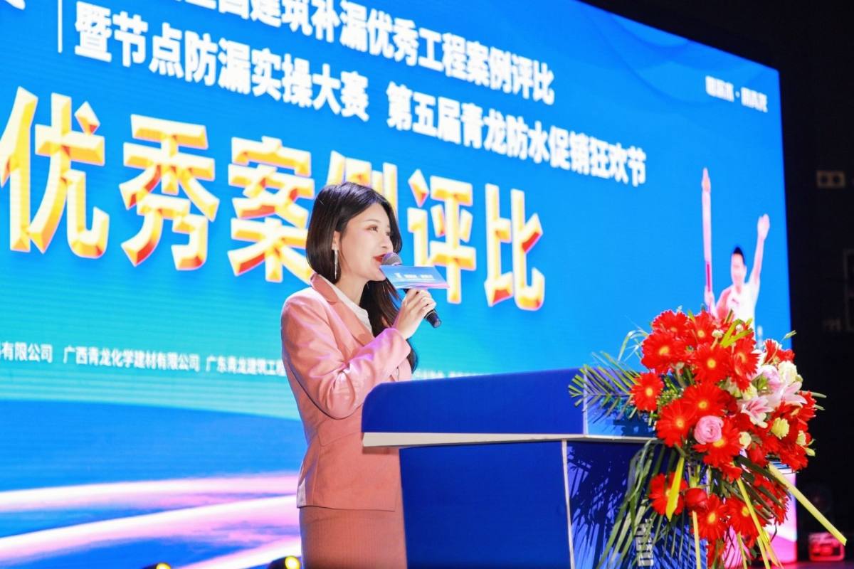 防水補(bǔ)漏青龍節(jié) 防水補(bǔ)漏青龍節(jié)