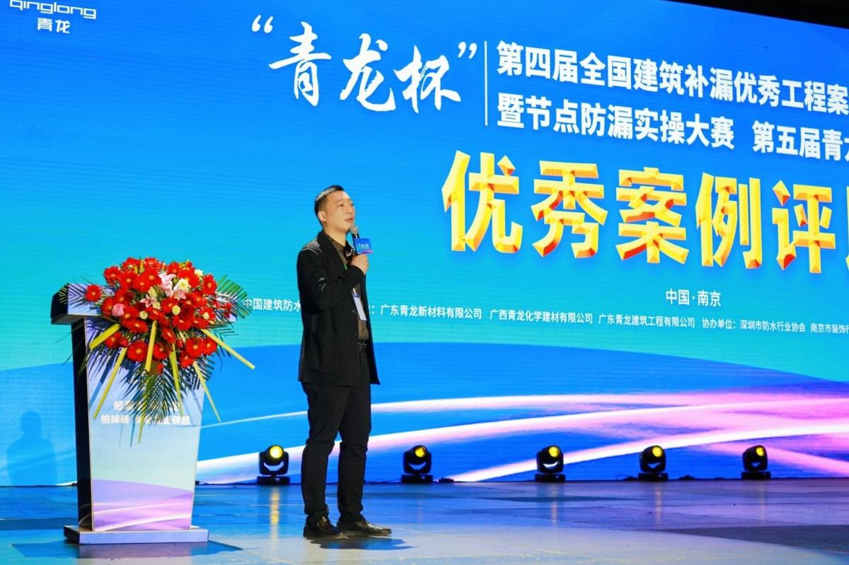 防水補(bǔ)漏青龍節(jié) 防水補(bǔ)漏青龍節(jié)