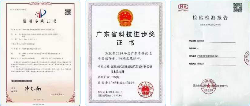 丙烯酸鹽噴膜防水材料 丙烯酸鹽噴膜防水材料