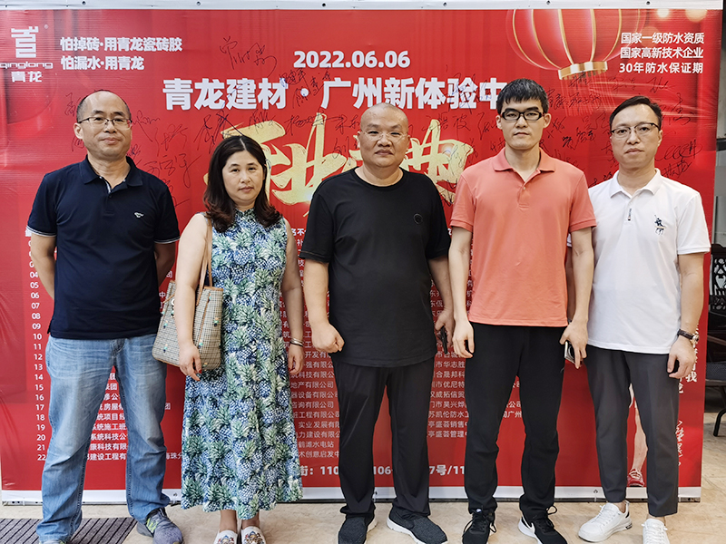 防水補(bǔ)漏 防水補(bǔ)漏