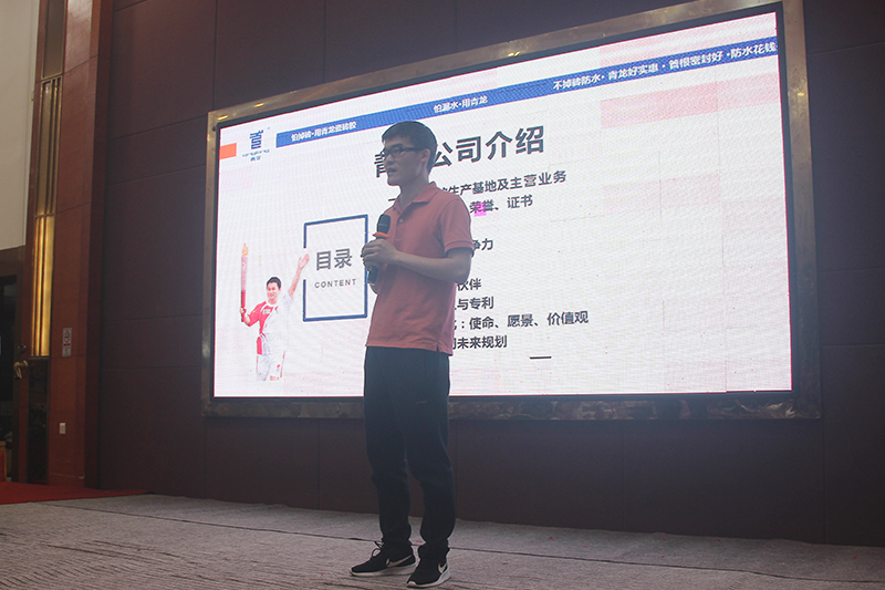 防水補(bǔ)漏 防水補(bǔ)漏