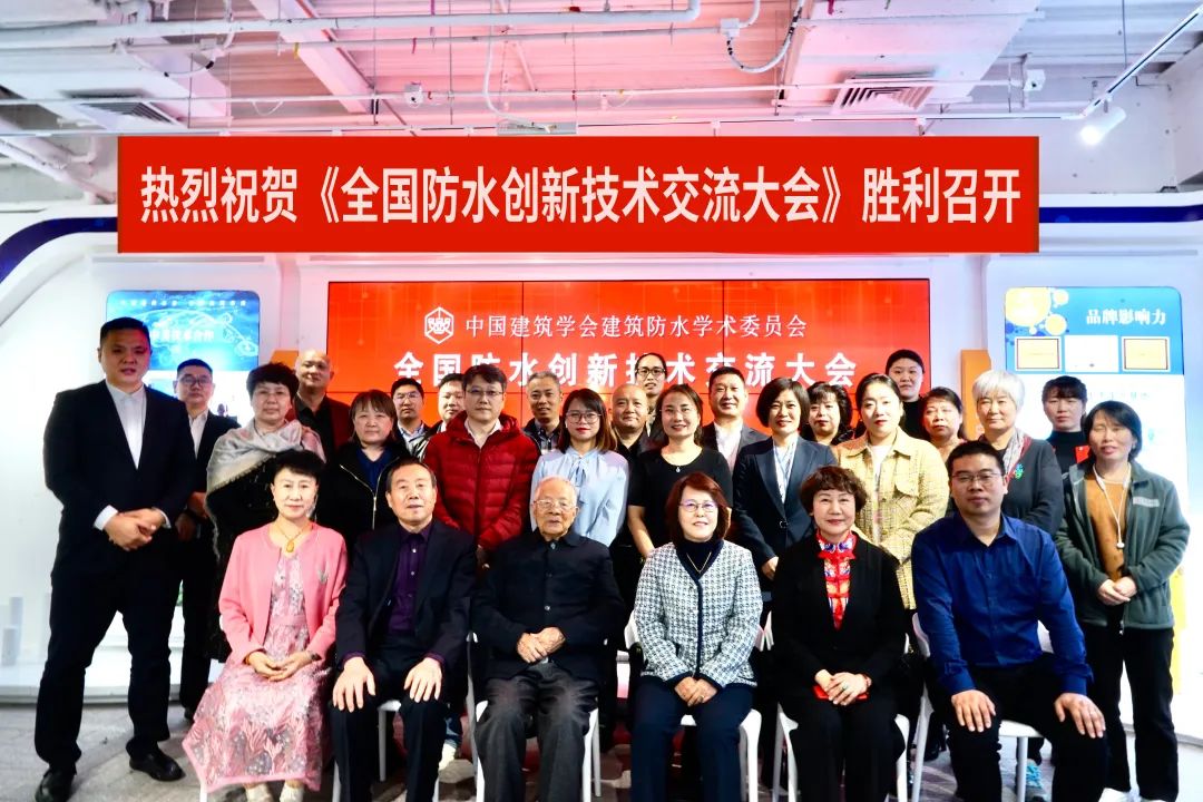 丙烯酸鹽噴膜防水材料 丙烯酸鹽噴膜防水材料