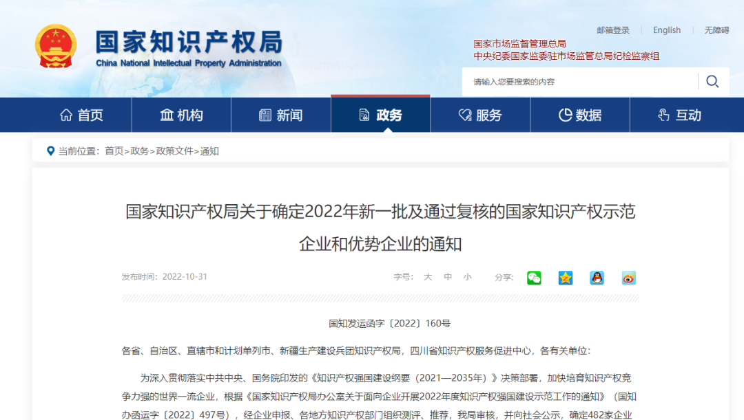 防水廠家 防水廠家