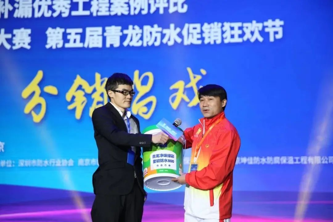 防水補漏材料 防水補漏材料