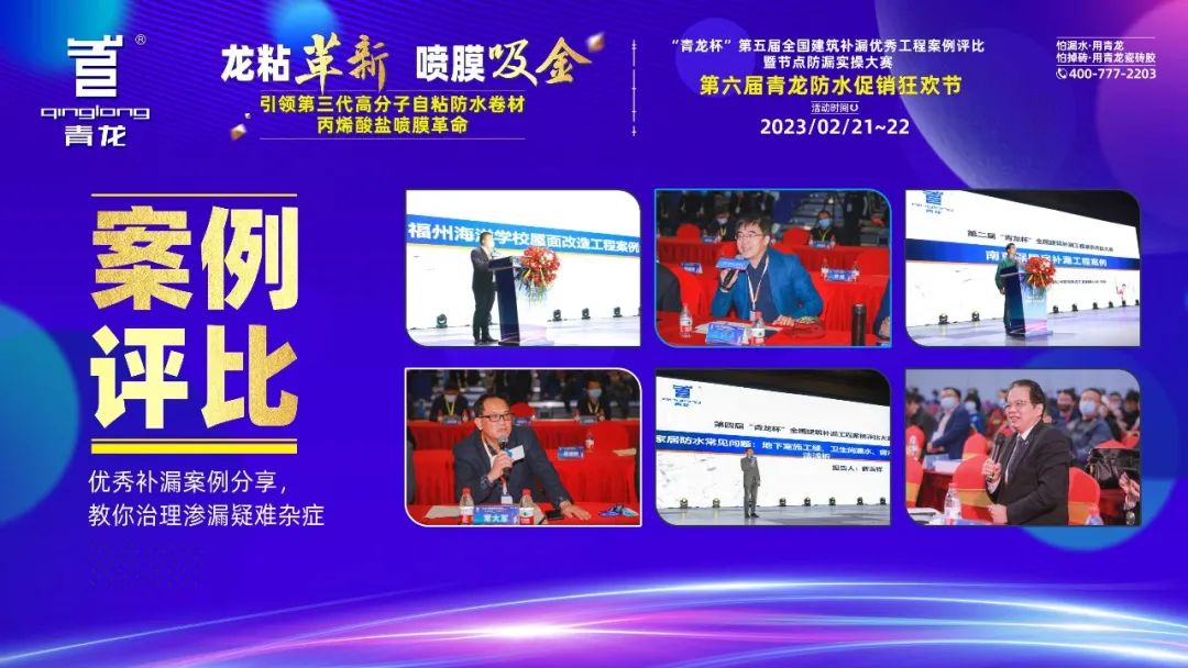 成都青龍節(jié) 成都青龍節(jié)