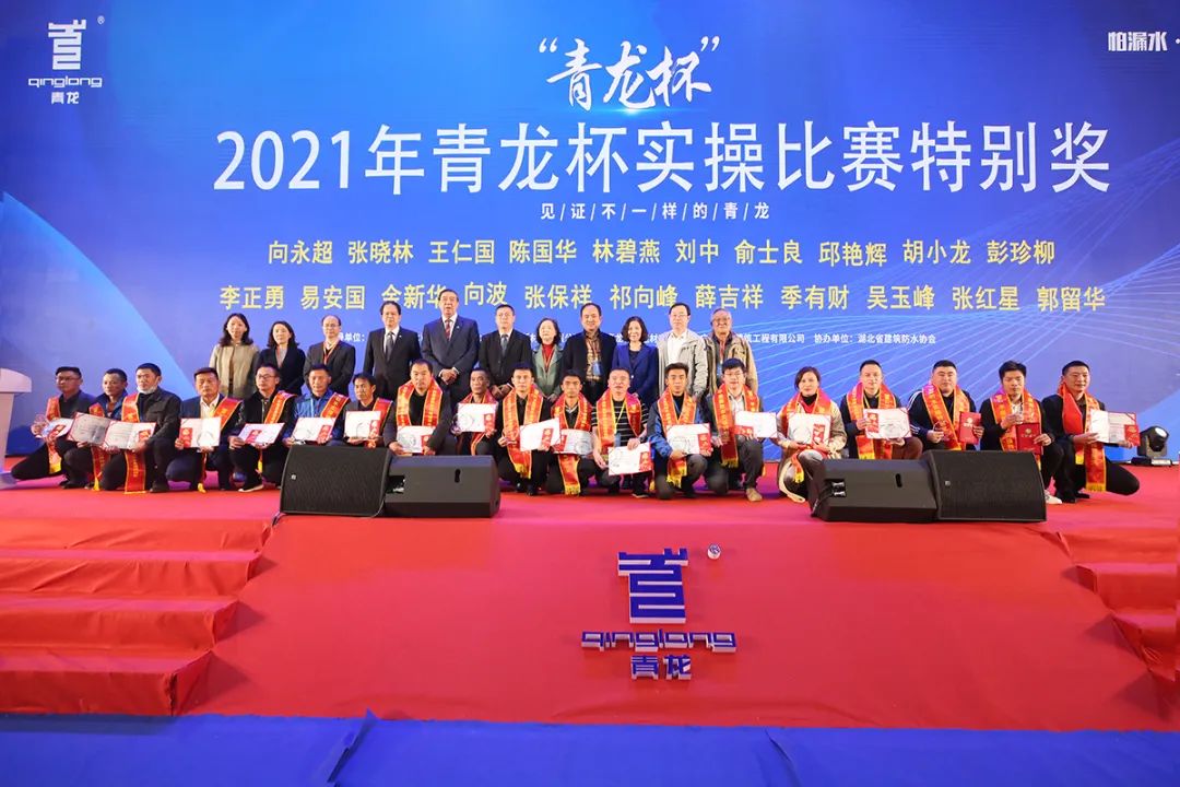 成都青龍節(jié) 成都青龍節(jié)