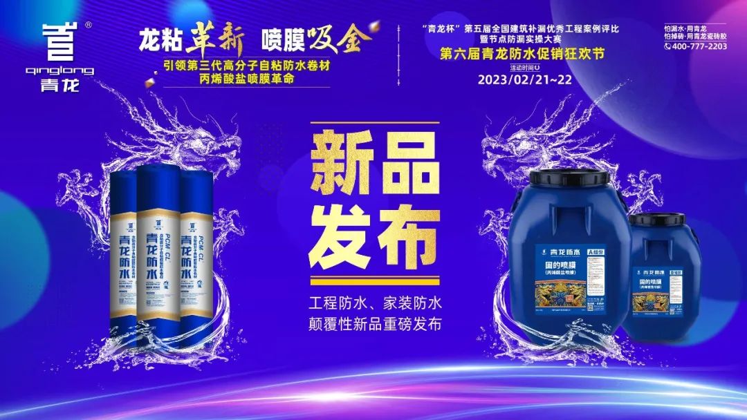 成都青龍節(jié) 成都青龍節(jié)