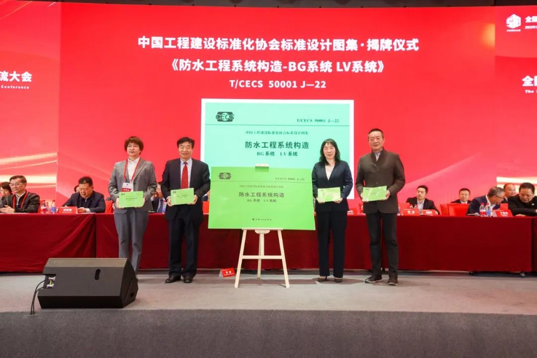 防水材料 防水材料