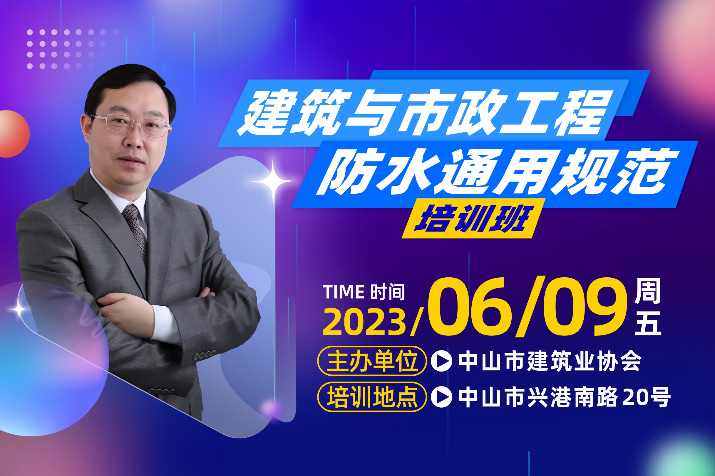 胡駿海報(協(xié)會)04.jpg 胡駿海報(協(xié)會)04.jpg