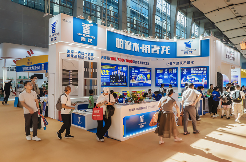 青龍防水補漏 青龍防水材料