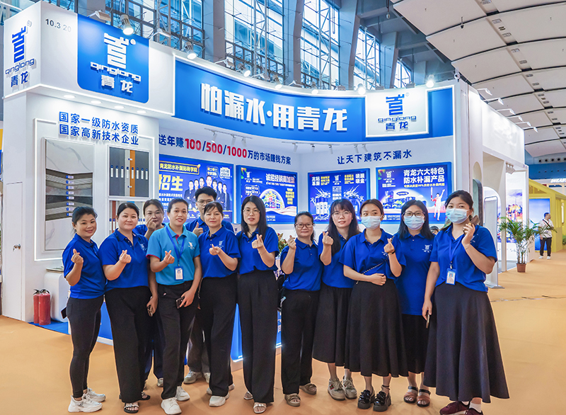 青龍防水補漏 青龍防水材料