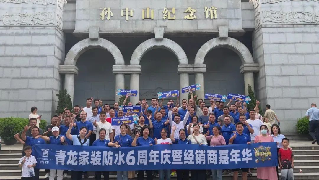 防水工程 防水工程