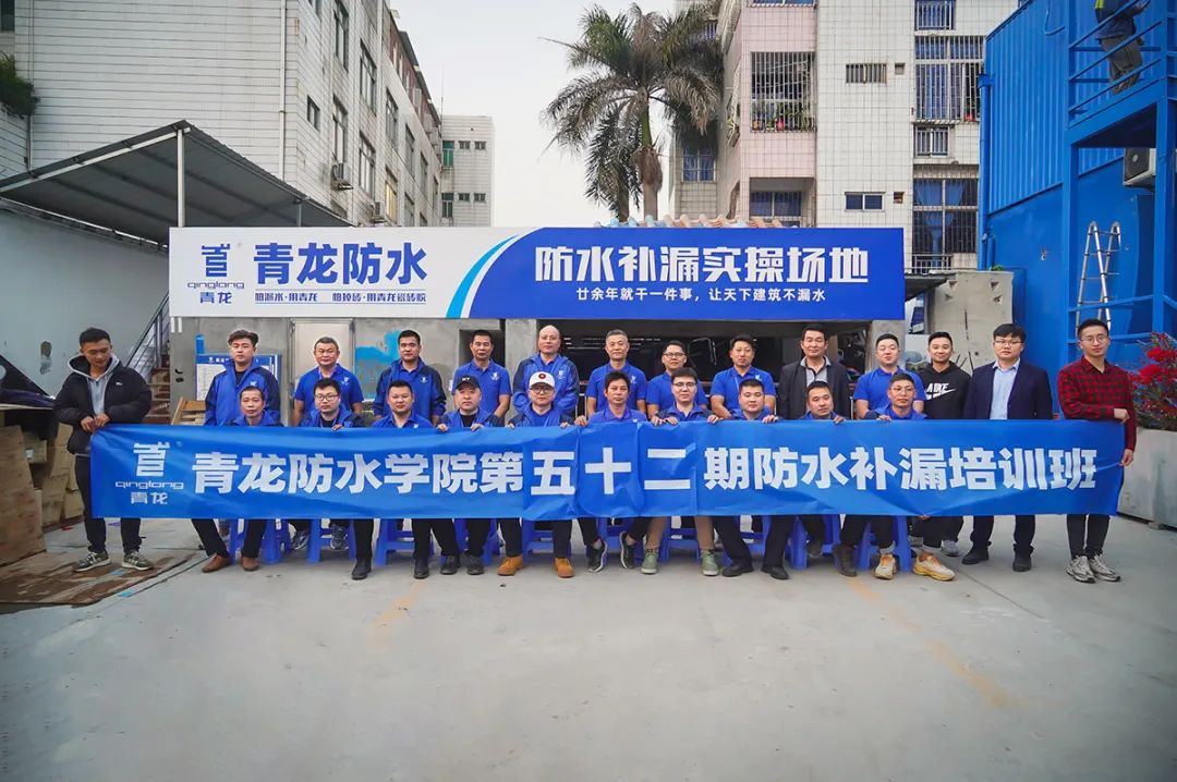 防水工程 防水工程