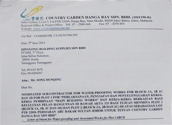 青龍節(jié) 青龍節(jié)