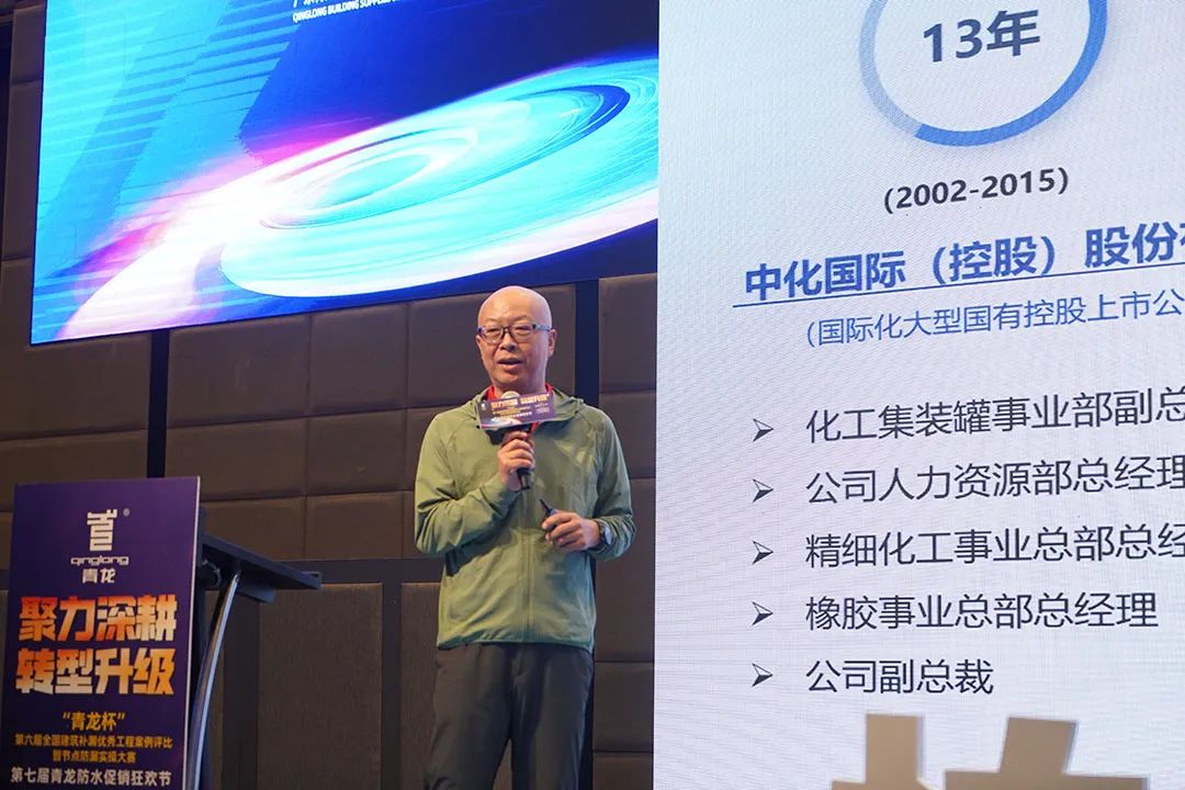 防水補(bǔ)漏青龍節(jié) 防水補(bǔ)漏青龍節(jié)