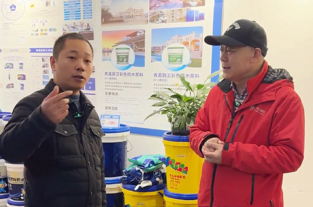 防水加盟 防水加盟