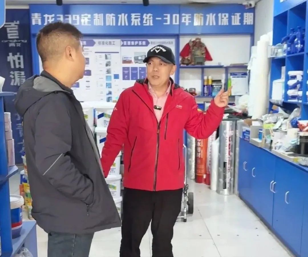 防水補(bǔ)漏 防水補(bǔ)漏