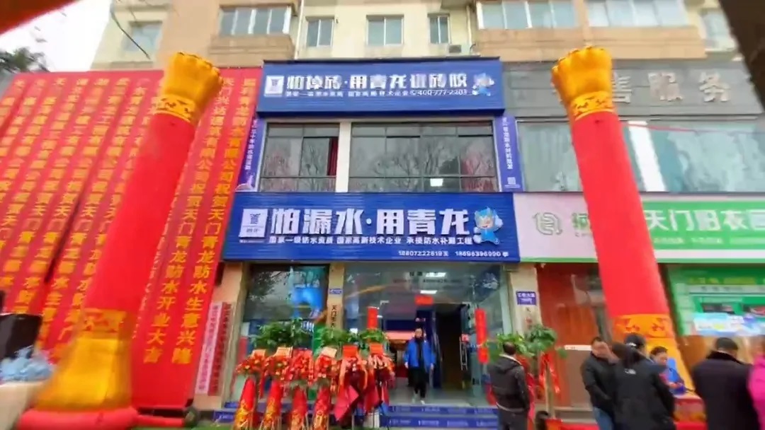 新店.jpg 新店.jpg