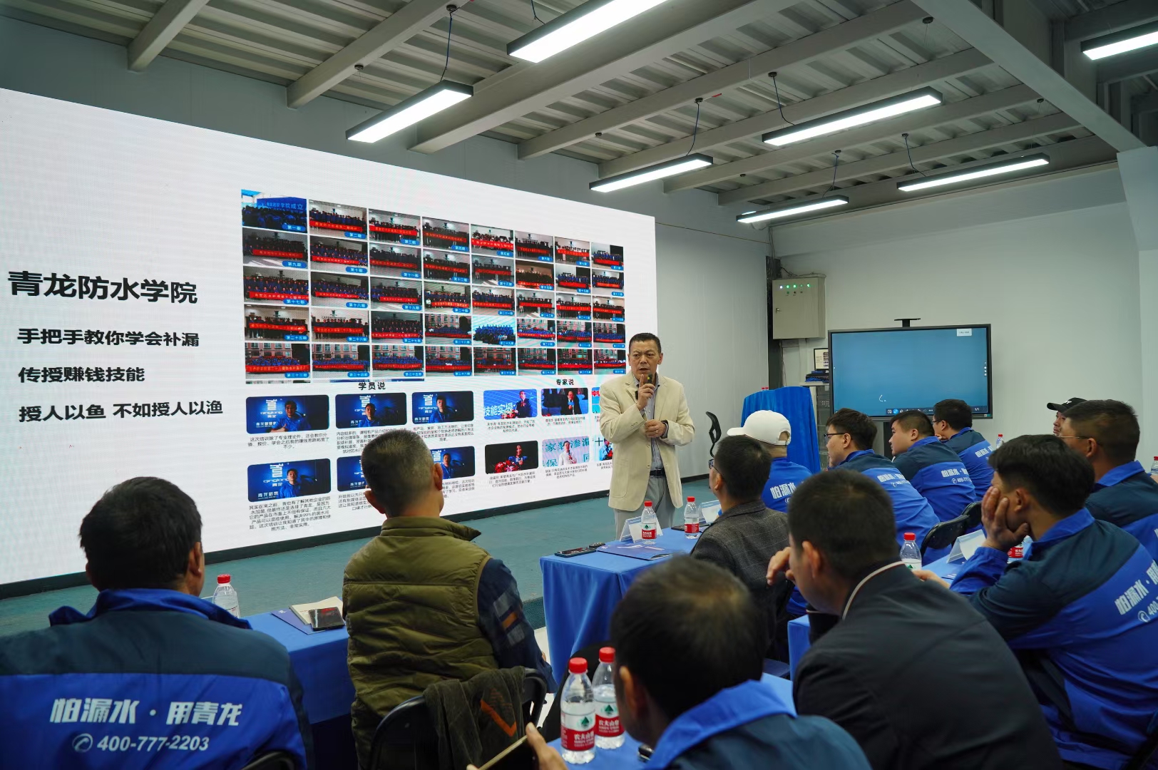 培訓(xùn)4.jpg 培訓(xùn)4.jpg