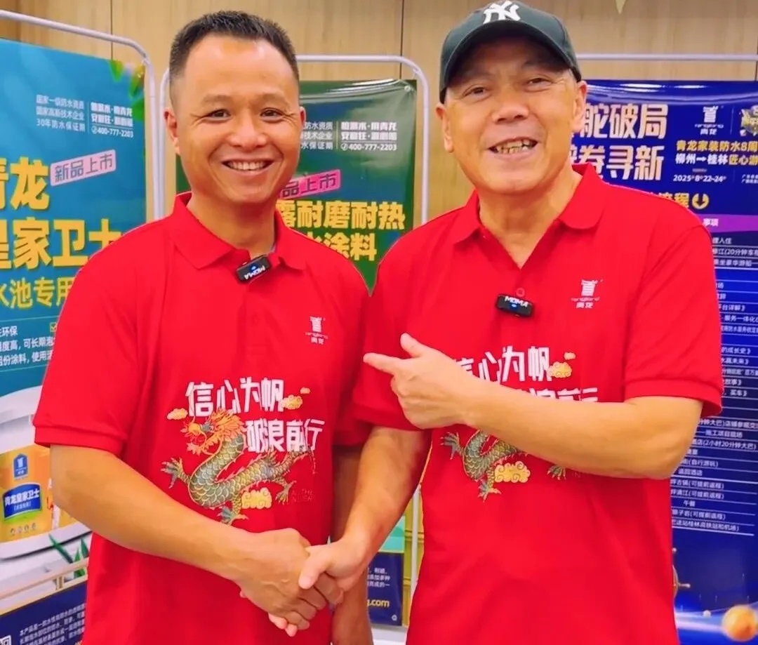 想創(chuàng)業(yè)的朋友注意了！為什么在大環(huán)境不景氣下，青龍經(jīng)