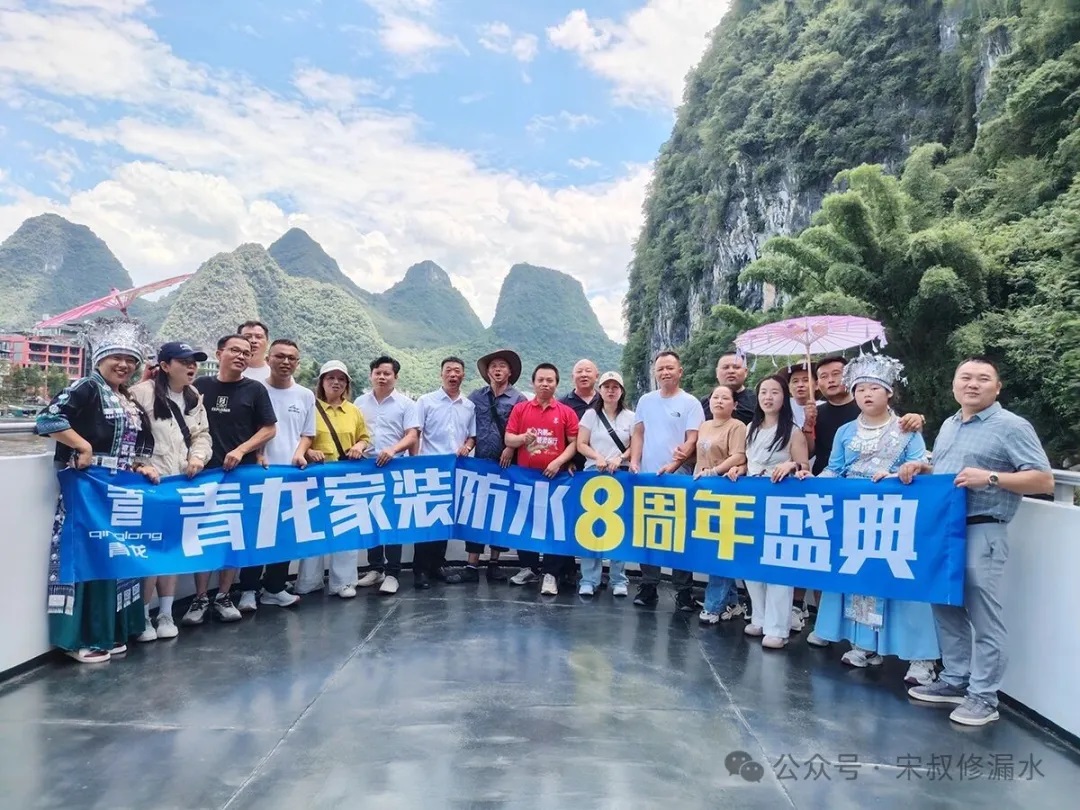 青龍節(jié)7.jpg 青龍節(jié)7.jpg