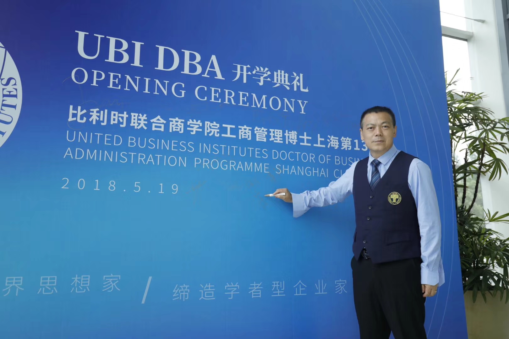 宋總5.jpg 宋總5.jpg