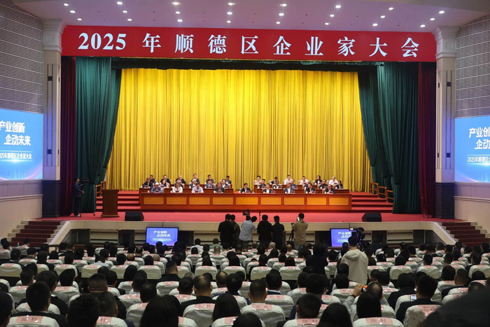 “C”位的碧桂園：從一場大會(huì)看政企關(guān)系的破冰之旅