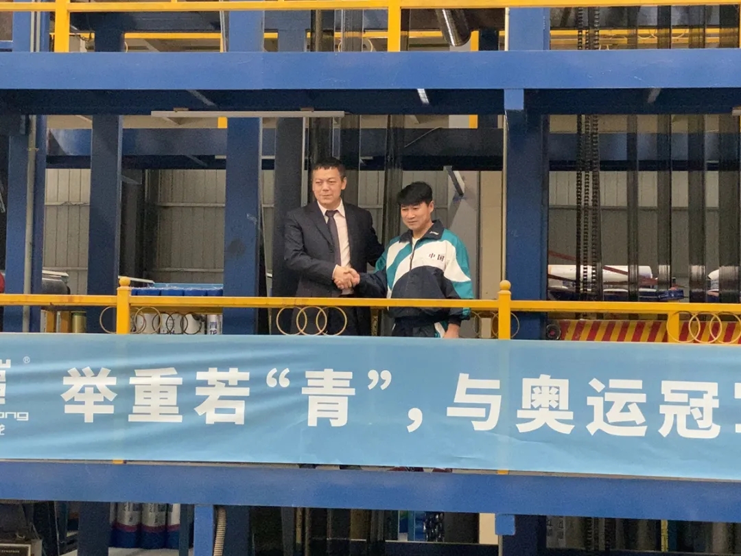 青龍宋董與奧運(yùn)冠軍唐靈生先生 防水補(bǔ)漏