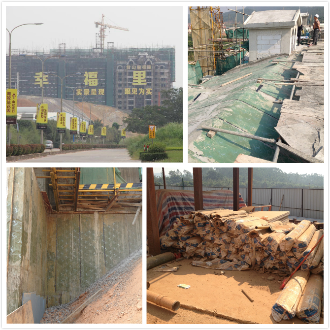 臺山碧桂園 臺山防水